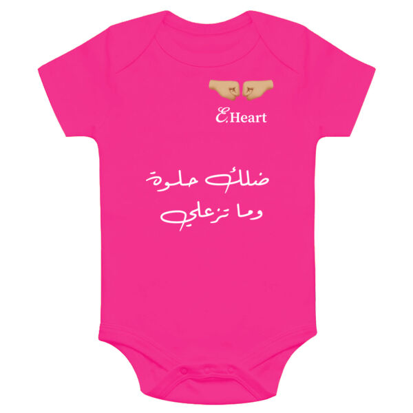 رومبر اطفال ضلك حلوة  Thumbnail